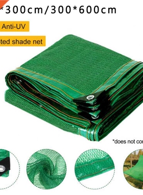 Anti-UV Sunshade Net Outdoor Garden Sunscreen Sunblock Shade