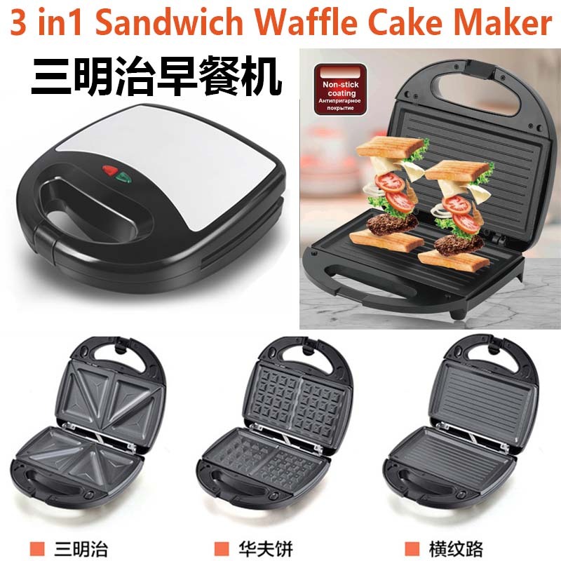 3in1 Sandwich Maker Waffle Cake Panini Toaster三明治华夫饼机