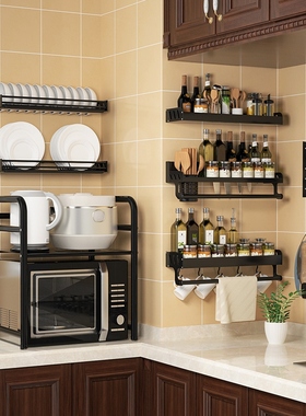 Home kitchen pan racks free of perforated household walls wi