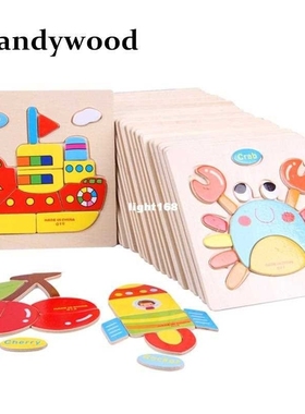 Kids 3D Puzzles Jigsaw Wooden Toys For Children Cartoon Anim