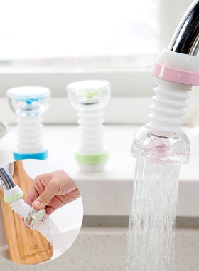 Home, a water tap, a spatter-proof kitchen filtration mouth,