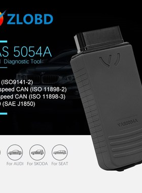 VAS5054 with plastic box package