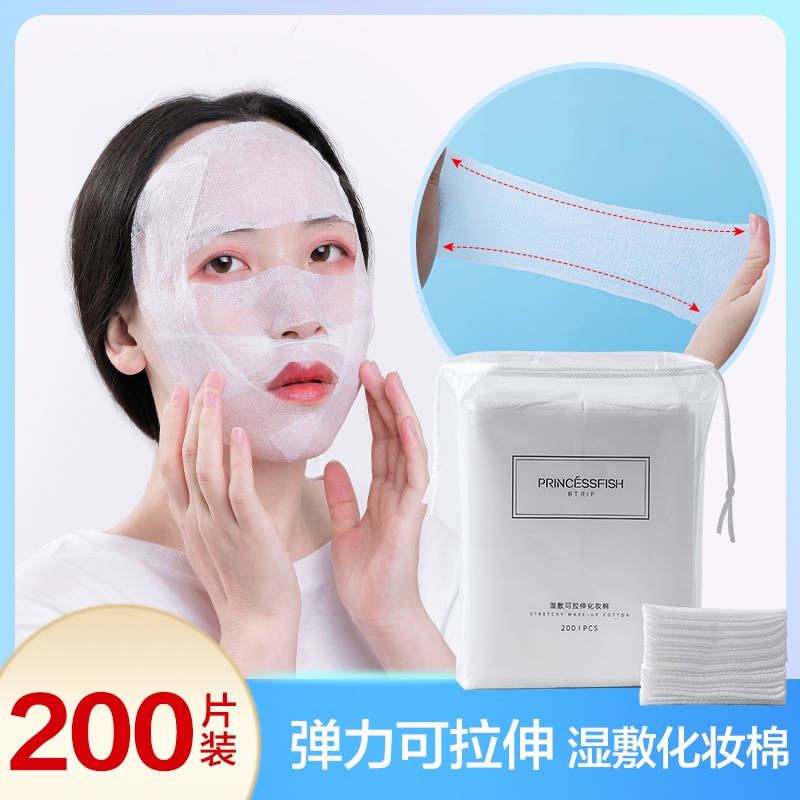 Wet and make-up cotton can stretch the thins out of the tops