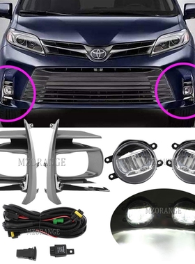 for oyota Sienna Fog Light Cover Grill 2017 2018 2019 2020 F