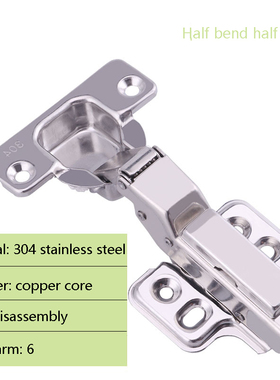 Disassembly 90~110 degree 6-arm Hydraulic Hinge Damping Buff
