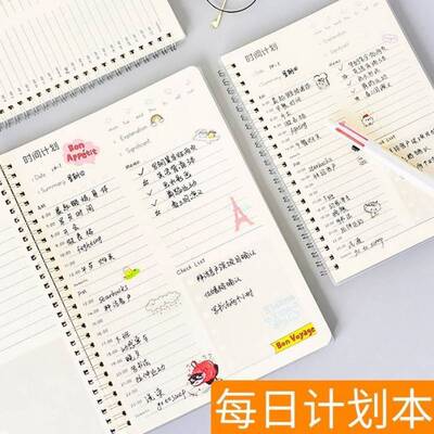 Daily planner time management notebook stuDent aDult