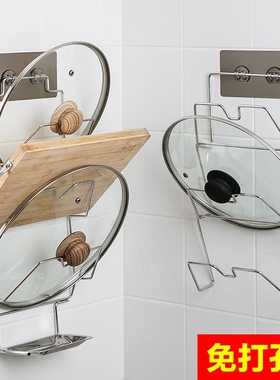 Home kitchen boiler covers for a stainless steel leaching sh