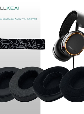 NULLKEAI Replacement Thicken Leather Earpads For SteelSerie