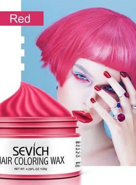 Hair Coloring Wax Temporary Modeling Hair Wax一次性染色发泥