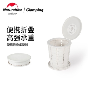 NH mooring, camp camping and camping portable toilet for out