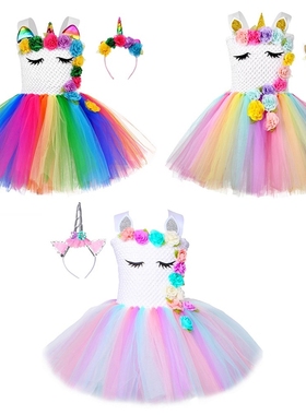 3 Design Rainbow Unicorn Dress Girls Tutu Outfit Kid Hallow
