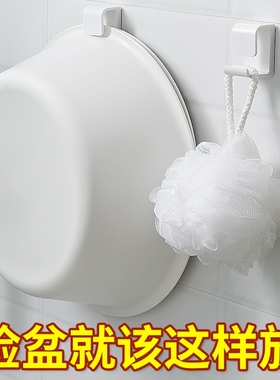 Home free of puncture baths, multi-wall glued bathrooms, fac