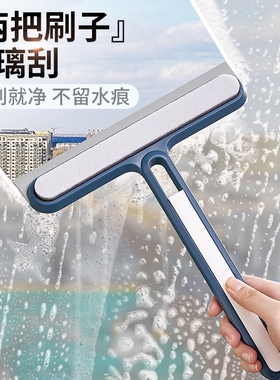 We'll use one glass to shave the house with a toilet strap,