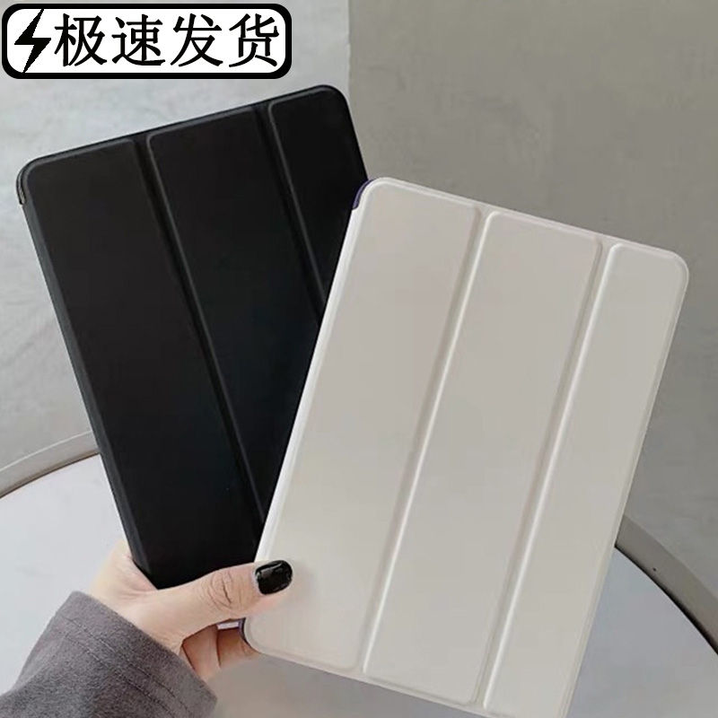 Old Ipad 234 protects ipad9.7 inches of ni 345 shell 7.9 inc