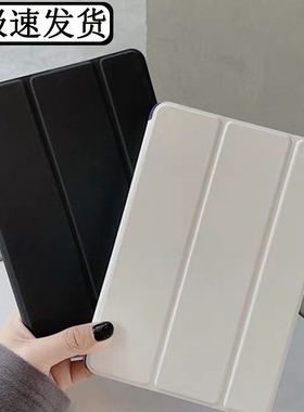 Old Ipad 234 protects ipad9.7 inches of ni 345 shell 7.9 inc