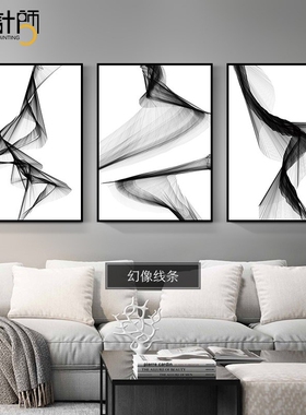 Simple living room wall painting creative decoration mural