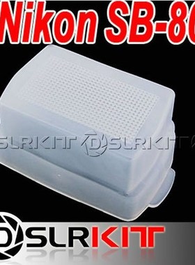 Flash Bounce Diffuser for NIKON SB 800 600 SB800 SB6