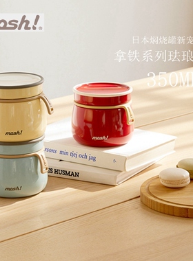 Mosh burned a kettle to keep the hot meal box unspoiled, and