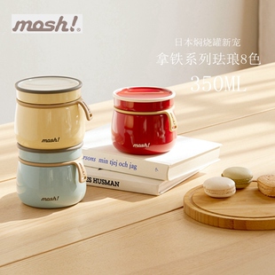 Mosh burned a kettle to keep the hot meal box unspoiled, and