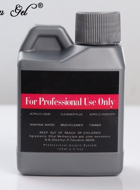 Beau Gel 120ml Salon Acrylic Liquid Nail Art Powder Nail Ti