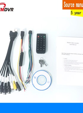 Local video surveillance host 4 channel AHD960P megapixel HD