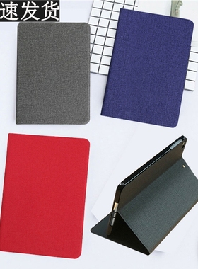 8.7-inch SM-T220-shell SM-T225 silicon tablet for Tristar Ta