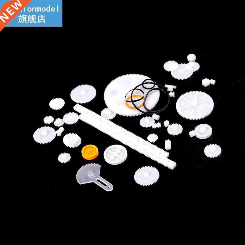 4Pcs Plastic Gear Motor Gearbox For Model Toys Car Ship DIY