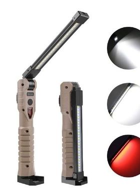 Portable Folding Night Working Light 7 Lighting Modes USB