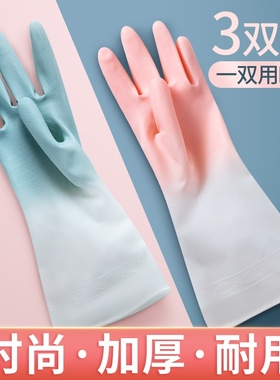 The house washes dishes and gloves and the women's kitchen w