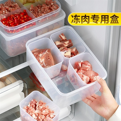Refrigerated meat packs Special store box for food-grade fre