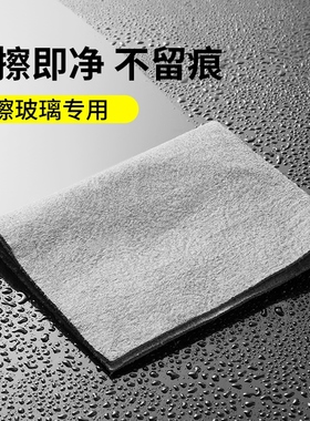 My family's magic rags are thick and unscathed, and my famil