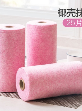 Coconut shells are easy to wash towels and hand towels.