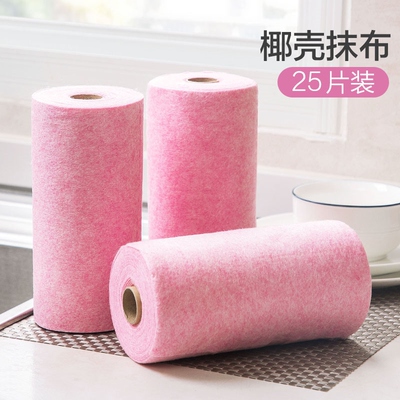 Coconut shells are easy to wash towels and hand towels.