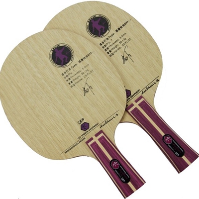RITC 729 L5 Friendship L 5 L 5 Professional Wood OFF Hao sh
