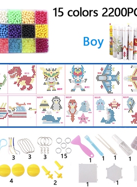 Water Mist DIY Magic Beads Toys For Children Animal Molds Ha