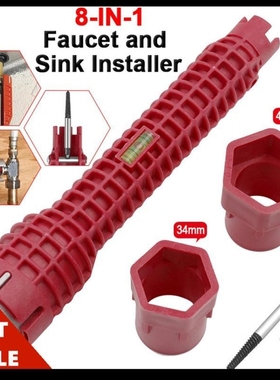 Sink Installer Wrench 8 In 1Multifunctional Wrench Tool For