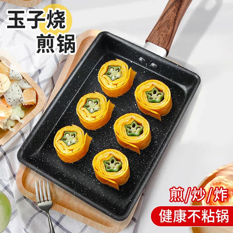 tamagoyaki frying pan square japanese style flat bottom