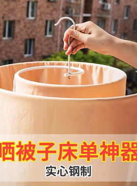 The multi-purpose bed linen is rotated over the top of the r