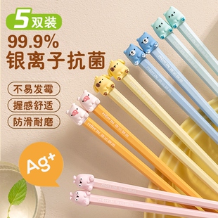 Cute alloy chopsticks are used for child anti-bacterial resi