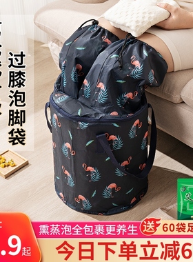 The folding of the foot bag is deeper than the calf's home,