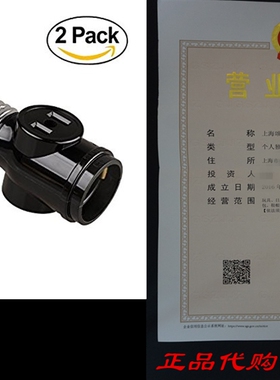 Onite 2 PCS of E26 to E26 US Standard Screw Light Holder So