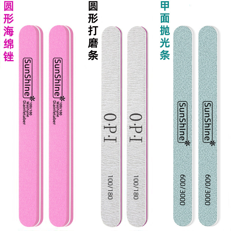 美甲锉指甲修型搓甲面海绵抛光挫打磨条卸甲油胶修甲护理工具套装