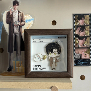 恋与深空黎深生日徽章周边收纳相框谷子吧唧徽章展示架方四寸相框