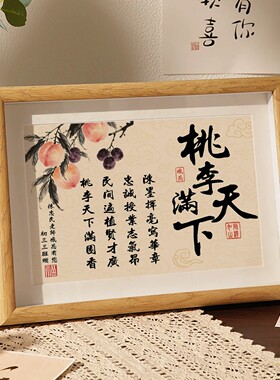 教师节定制毕业谢师相框