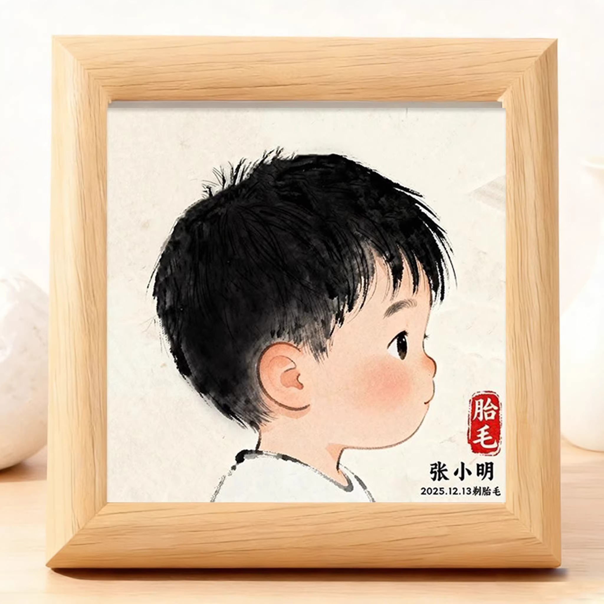 宝宝胎发纪念相框满月留念摆台
