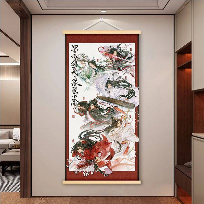 卷轴挂画魔道祖师墨家三宝冰秋忘羡花怜像墨香铜臭海报礼物定制