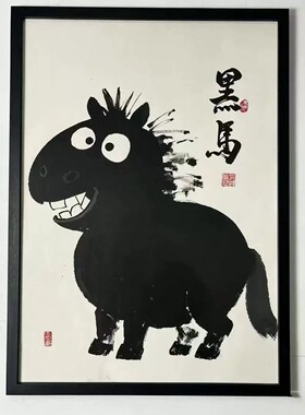 抽象黑马木框摆台相框装饰画