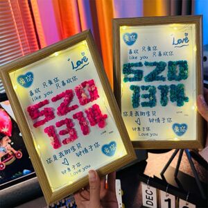 520情人节礼物满天星diy手工相框送女朋友男朋友装饰永生花摆件框