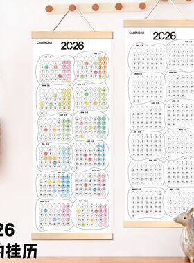 2026年新款挂历日历全年防水油画布家用挂墙打卡记事创意年历相框