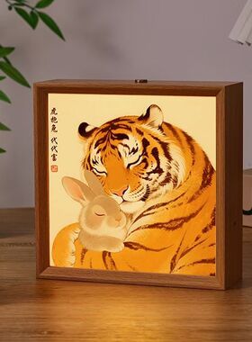 虎佑兔安国风桌面摆台相框夜灯